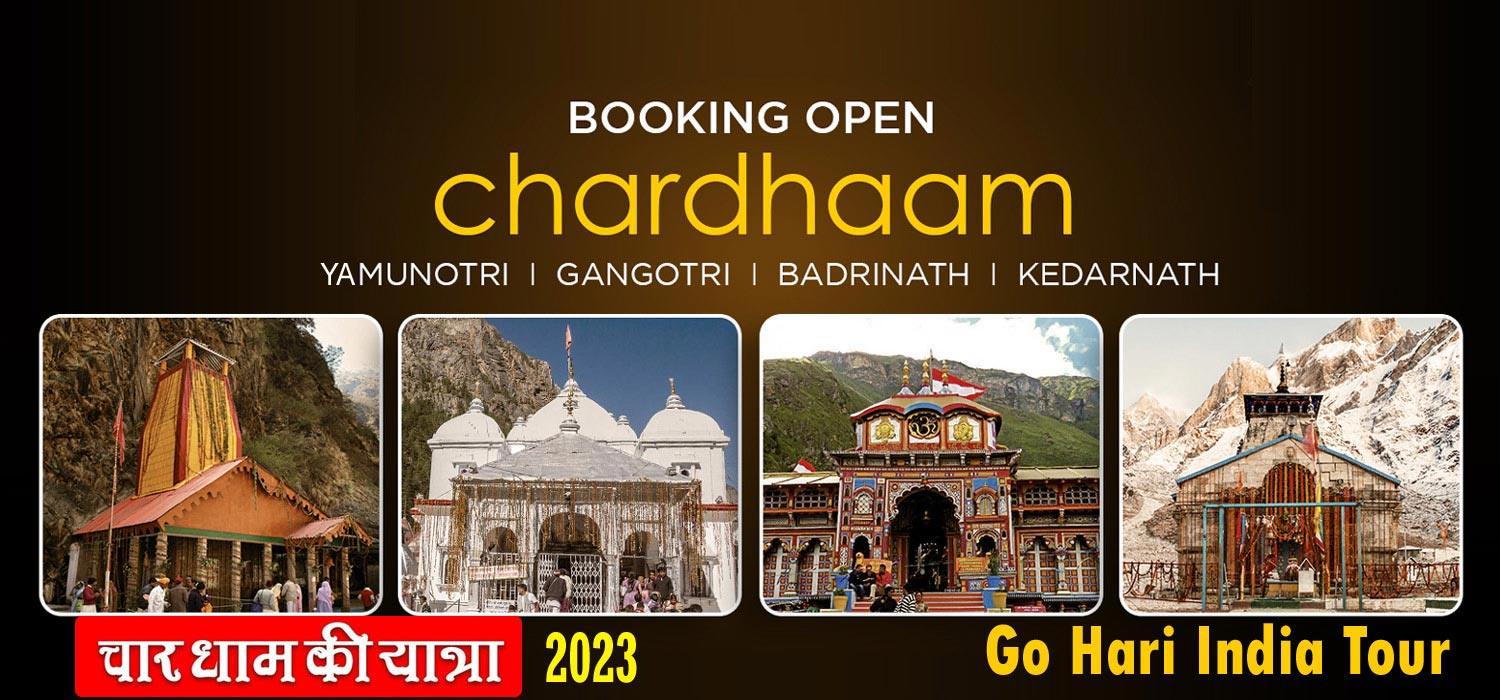 Char Dham Yatra Tour Packaage 2023